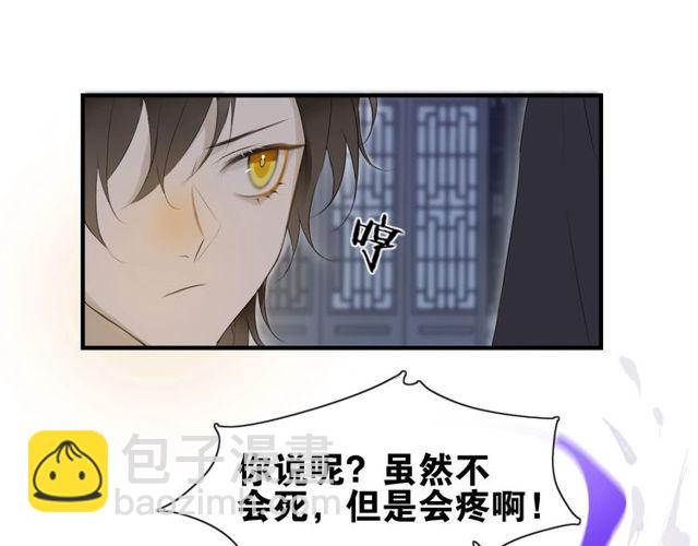 完结篇  我终于找到你(1/2)-第75话