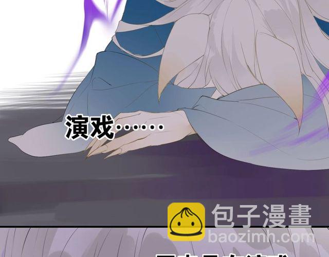 完结篇  我终于找到你(1/2)-第75话