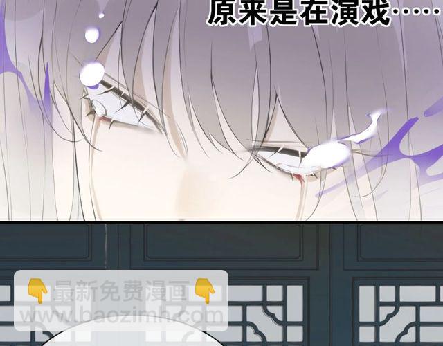 完结篇  我终于找到你(1/2)-第75话