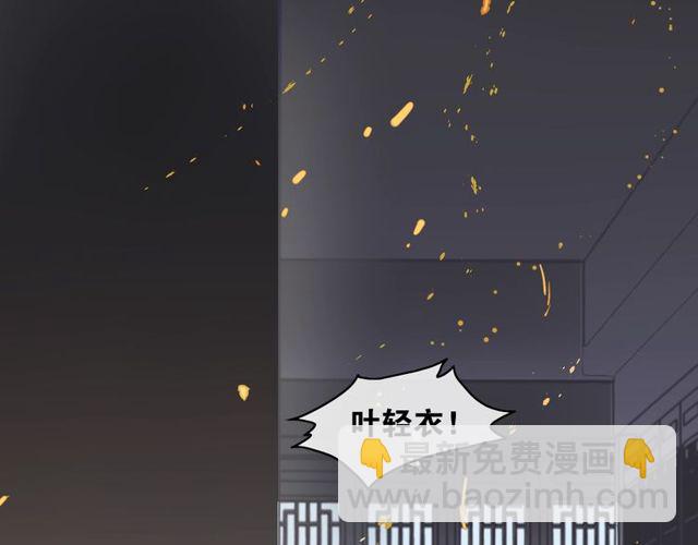 完结篇  我终于找到你(1/2)-第75话