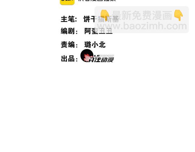 完结篇  我终于找到你(1/2)-第75话