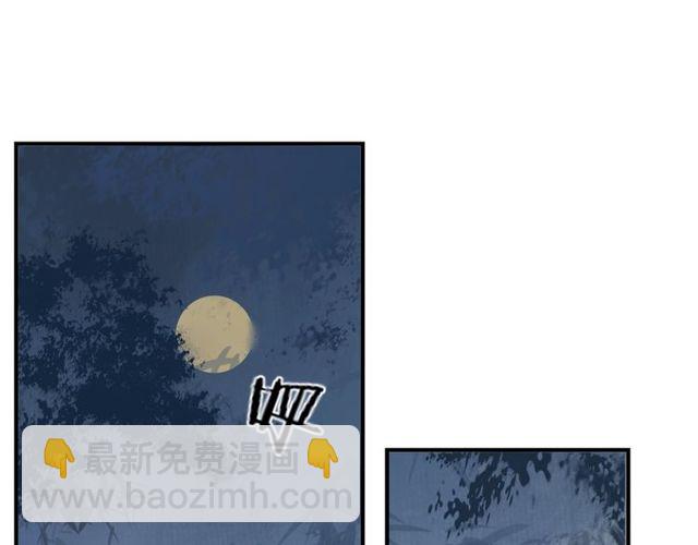 完结篇  我终于找到你(1/2)-第75话