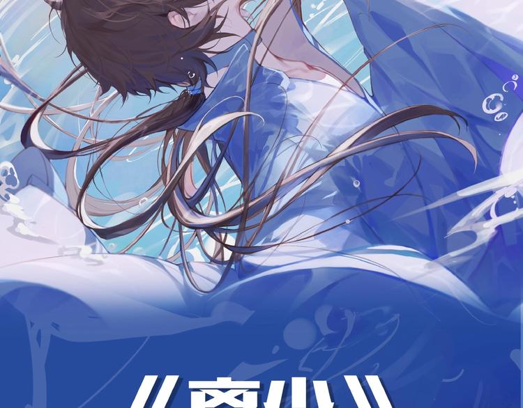第二季即将归来！-第23话