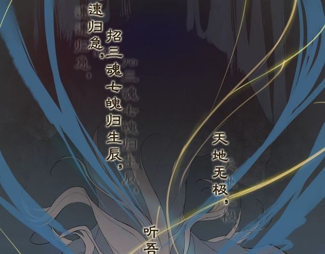 第二季 第1话  从长计议(1/2)-第43话