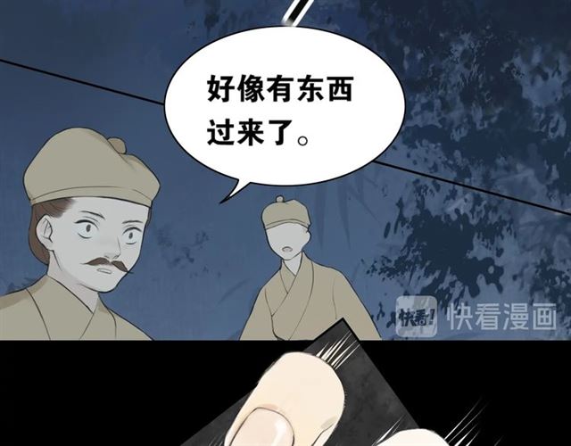 第二季 第1话  从长计议(1/2)-第43话