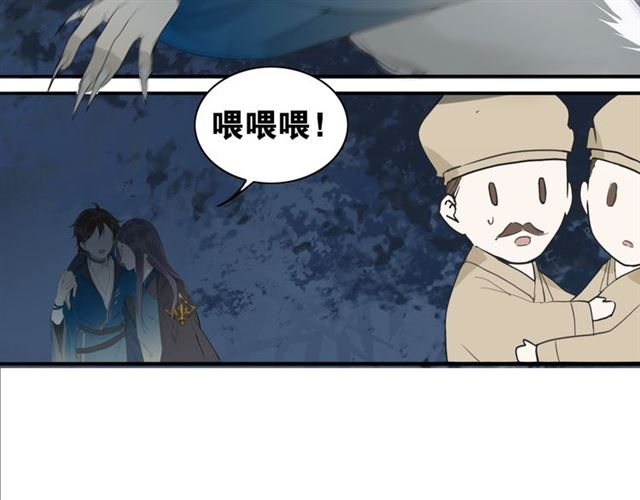 第二季 第1话  从长计议(1/2)-第43话