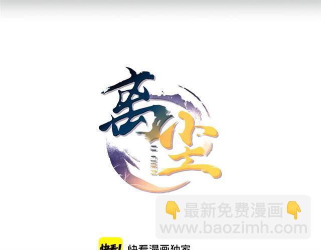 第二季 第1话  从长计议(1/2)-第43话