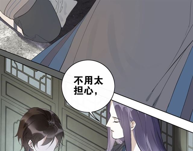 第二季 第1话  从长计议(1/2)-第43话