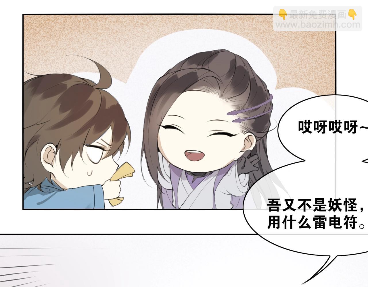 第2话  勾结(1/2)-第49话