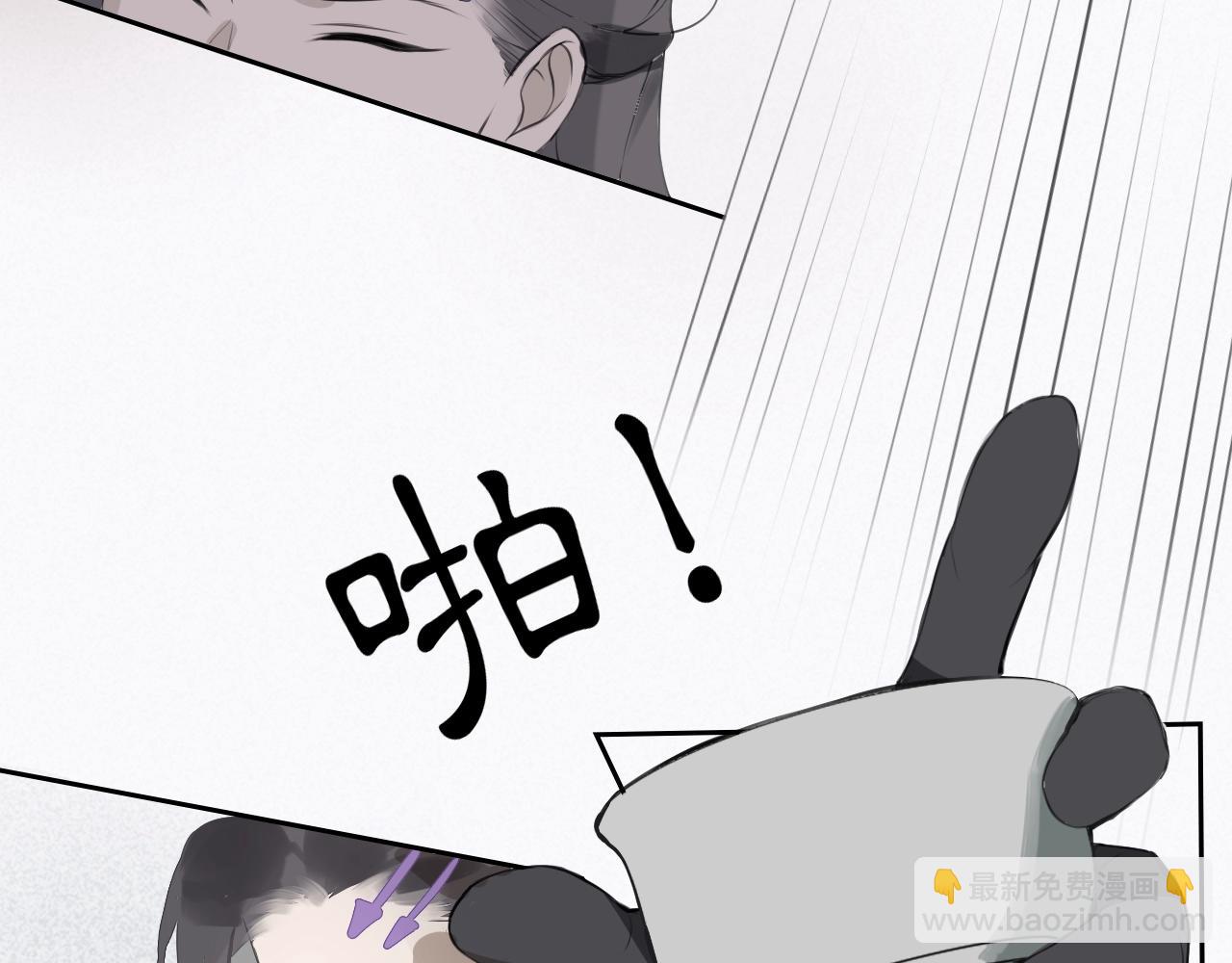 第2话  勾结(1/2)-第49话