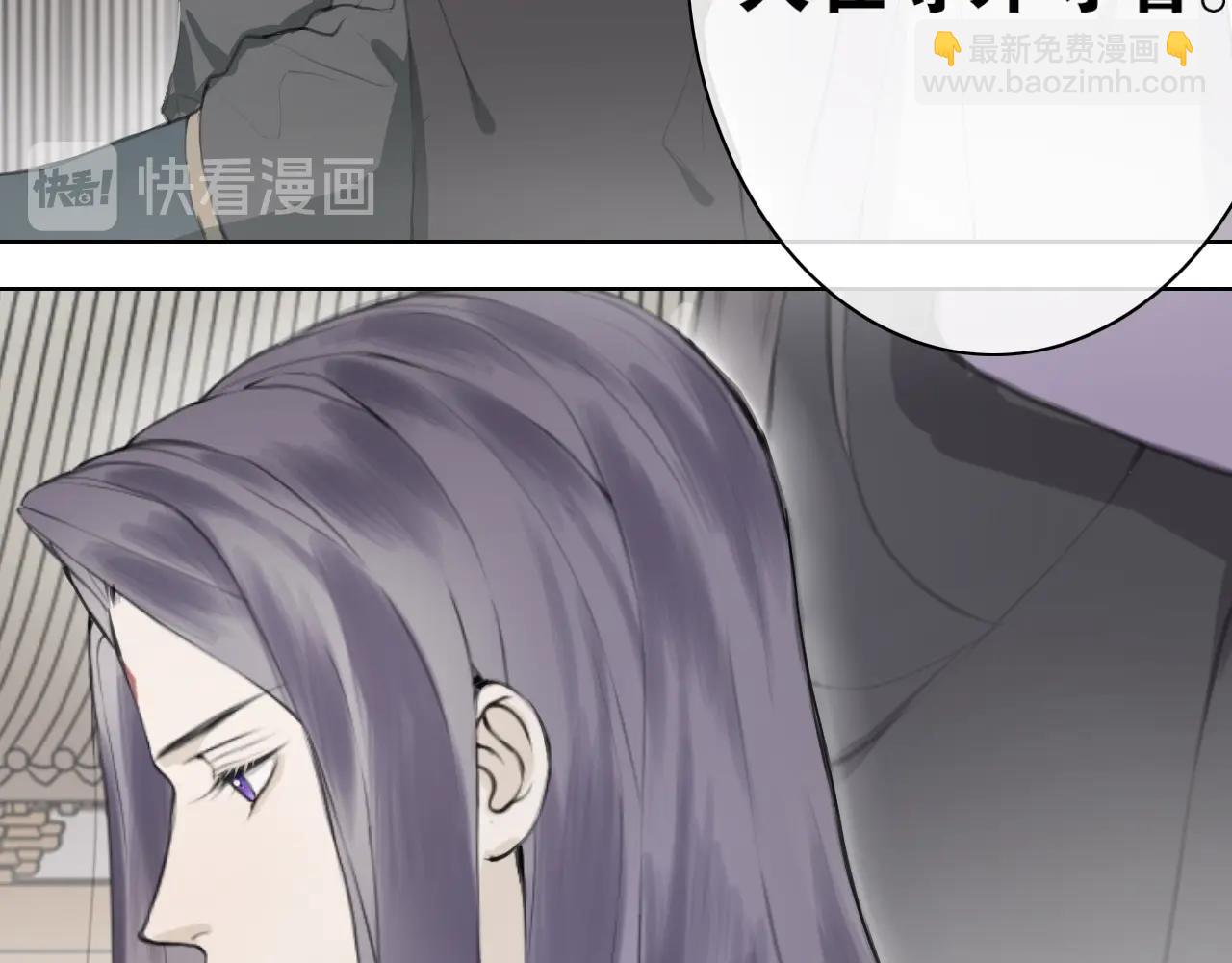 第2话  勾结(1/2)-第49话