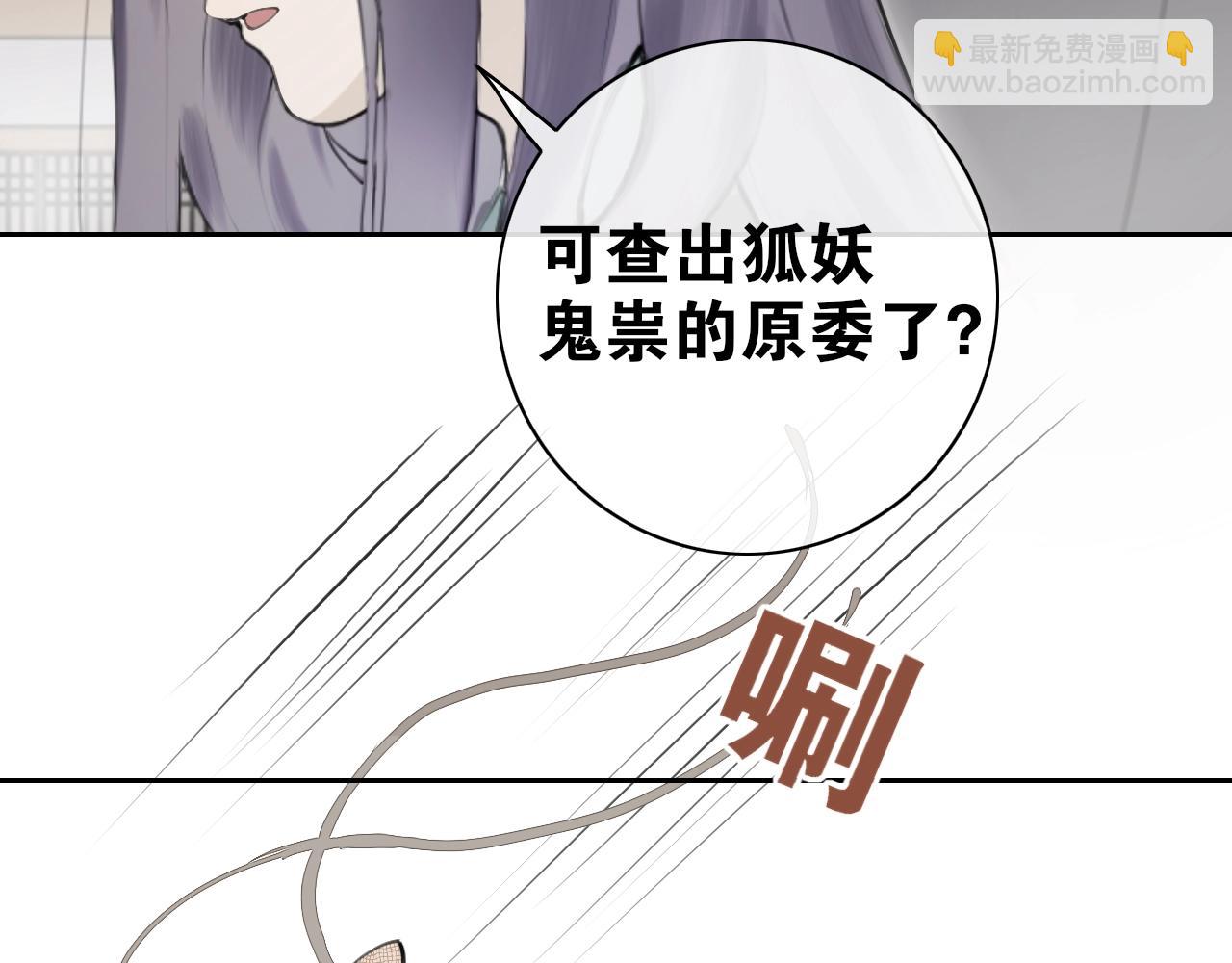 第2话  勾结(1/2)-第49话