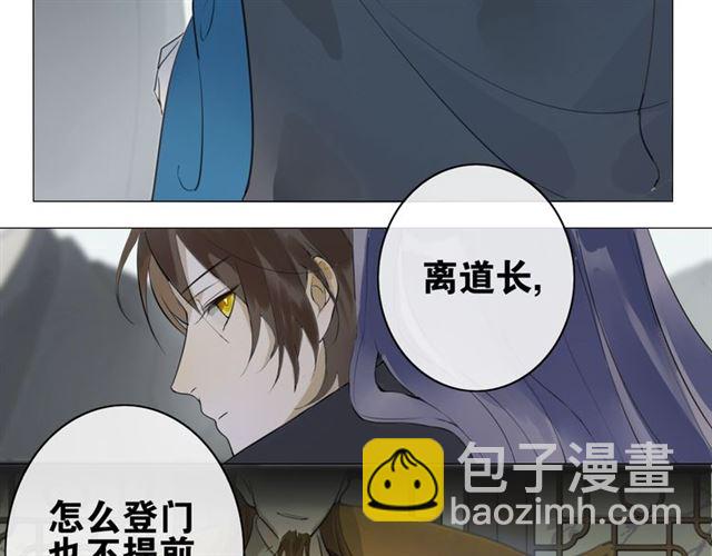 第4话  条件(1/2)-第45话