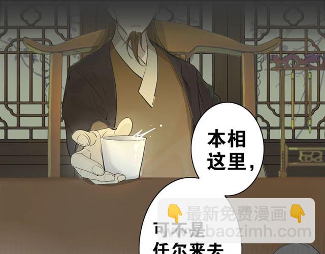 第4话  条件(1/2)-第45话
