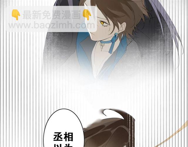 第4话  条件(1/2)-第45话