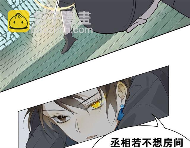 第4话  条件(1/2)-第45话