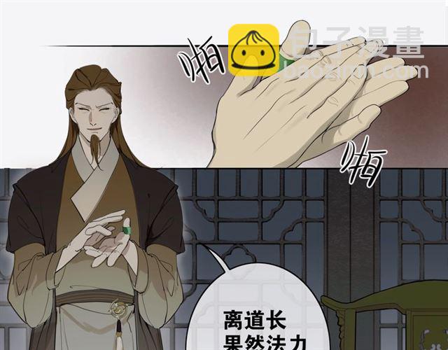 第4话  条件(1/2)-第45话