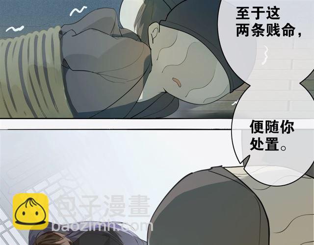 第4话  条件(1/2)-第45话