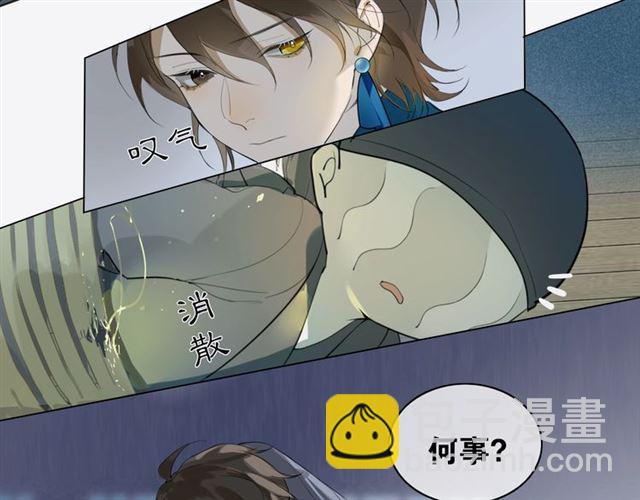 第4话  条件(1/2)-第45话