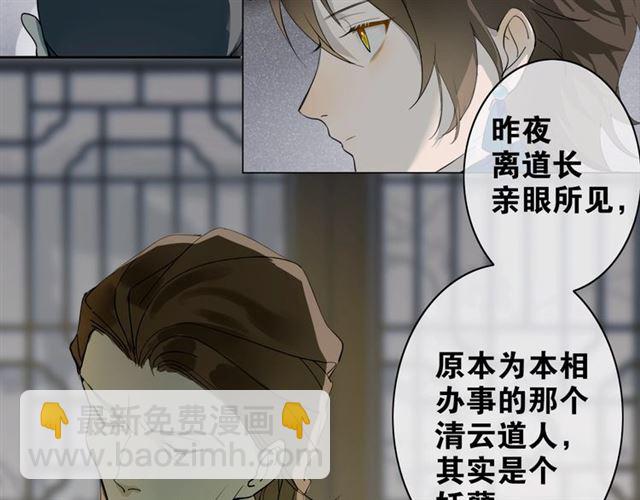 第4话  条件(1/2)-第45话