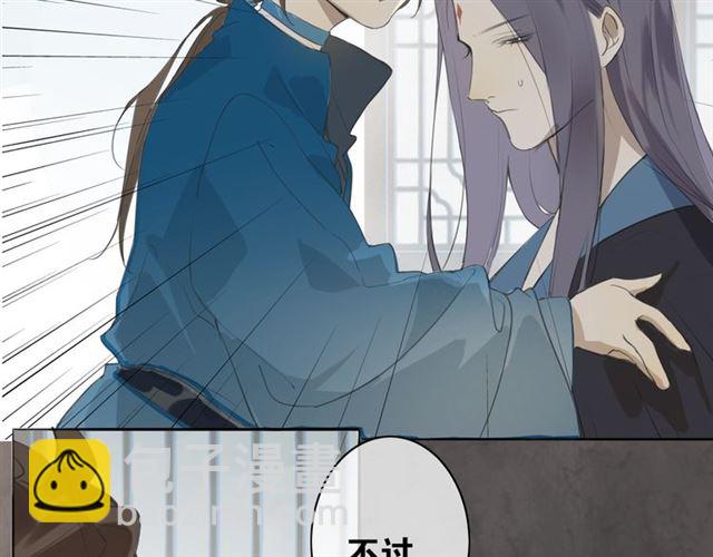 第4话  条件(1/2)-第45话
