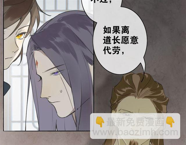 第4话  条件(1/2)-第45话