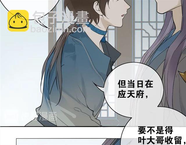 第4话  条件(1/2)-第45话