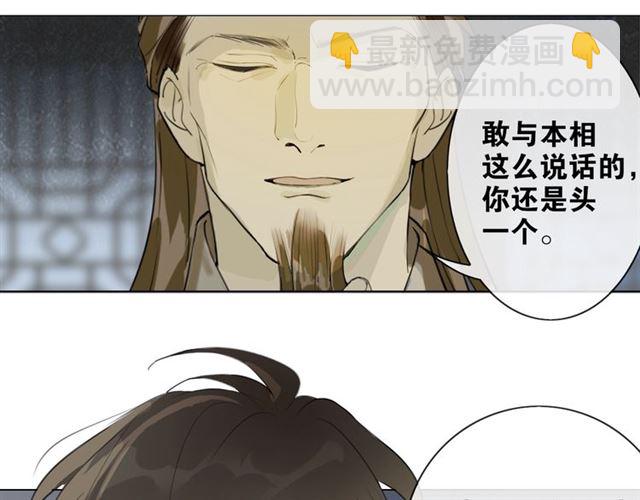 第4话  条件(1/2)-第45话