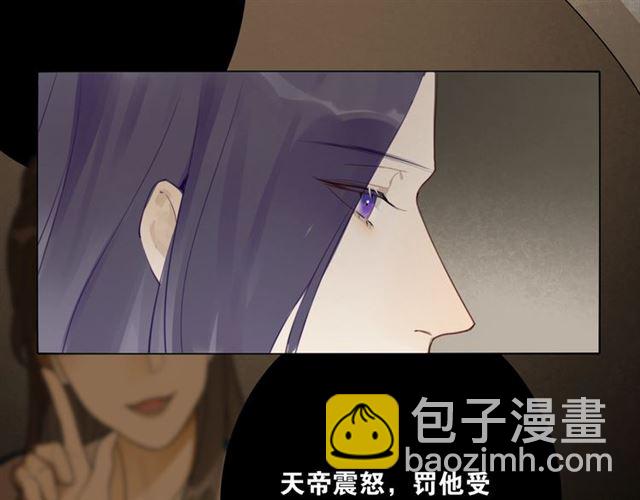 第6话  方将一军(1/2)-第47话