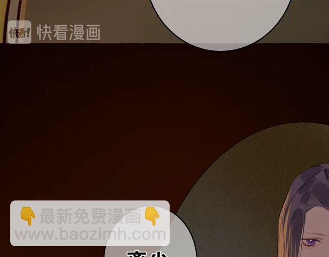 第6话  方将一军(1/2)-第47话