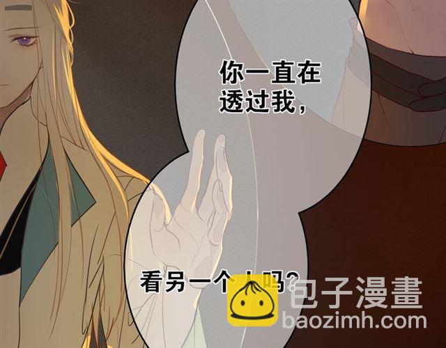 第6话  方将一军(1/2)-第47话