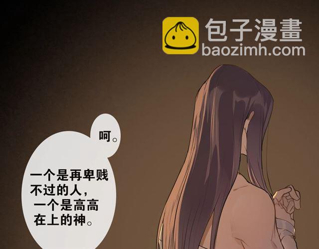 第6话  方将一军(1/2)-第47话