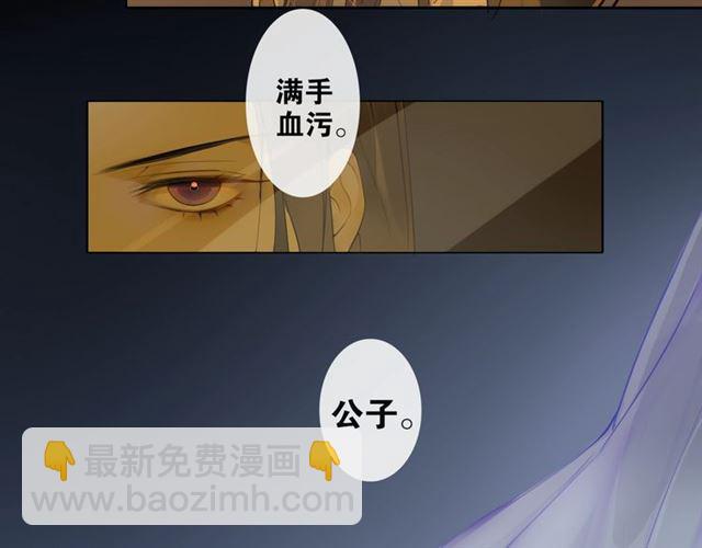 第6话  方将一军(1/2)-第47话