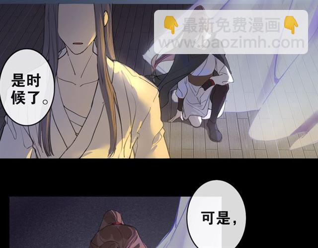 第6话  方将一军(1/2)-第47话