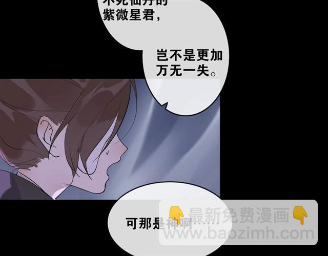 第6话  方将一军(1/2)-第47话