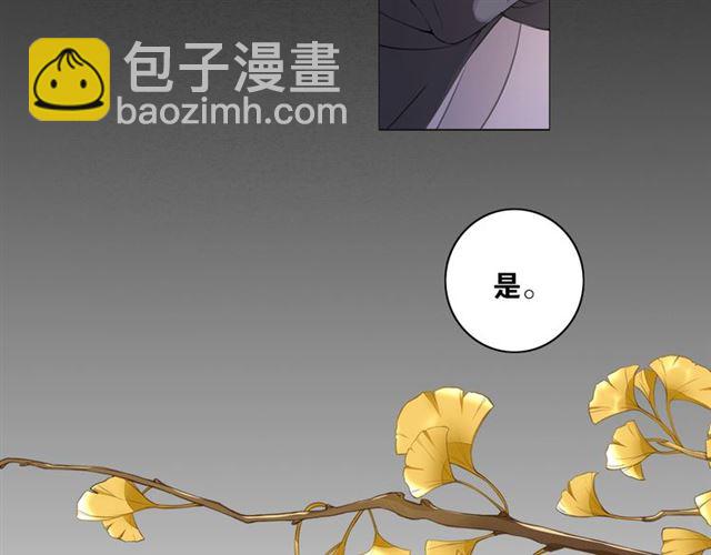 第6话  方将一军(1/2)-第47话
