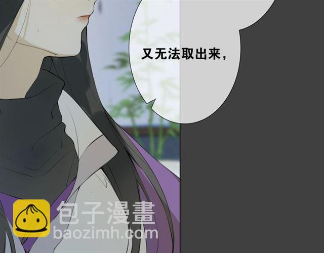 第8话  谈条件(1/2)-第51话