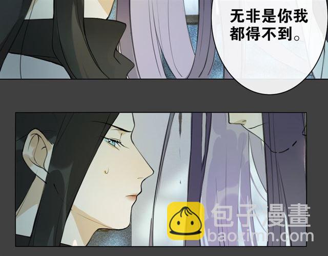 第8话  谈条件(1/2)-第51话