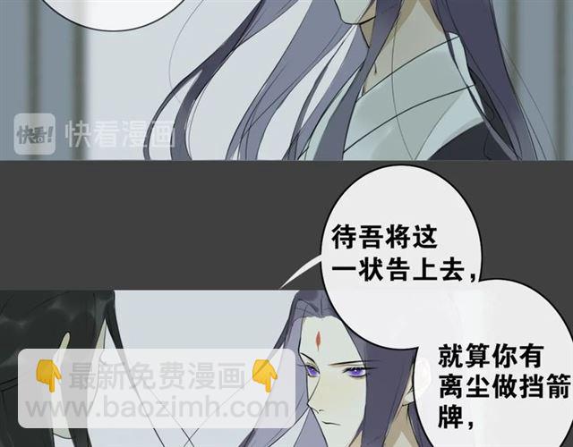 第8话  谈条件(1/2)-第51话