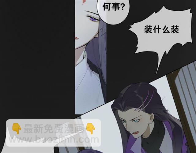 第8话  谈条件(1/2)-第51话