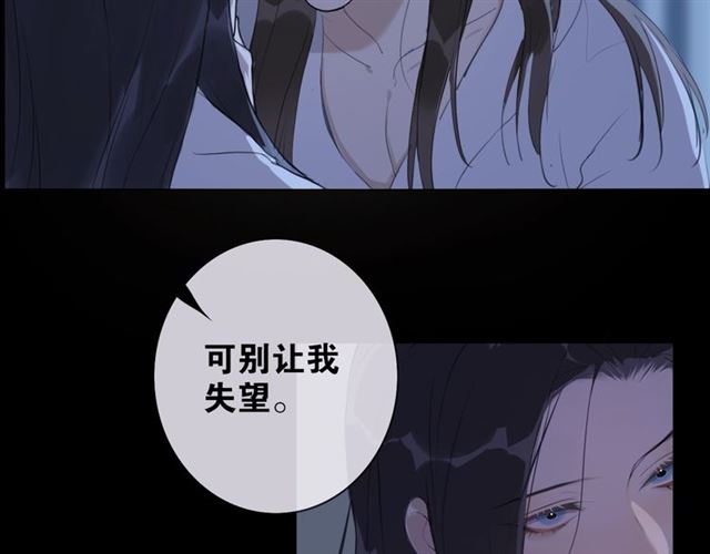 第10话  他变心了？(1/2)-第53话