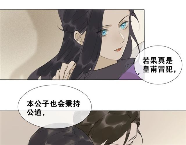 第10话  他变心了？(1/2)-第53话
