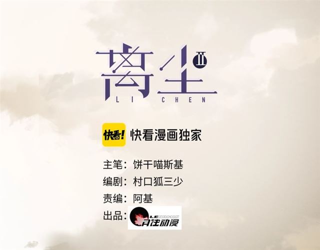 第12话  幻境空间(1/2)-第55话