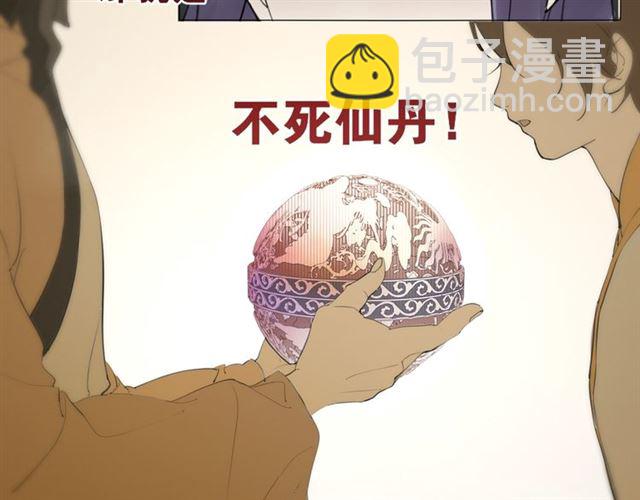 第12话  幻境空间(1/2)-第55话