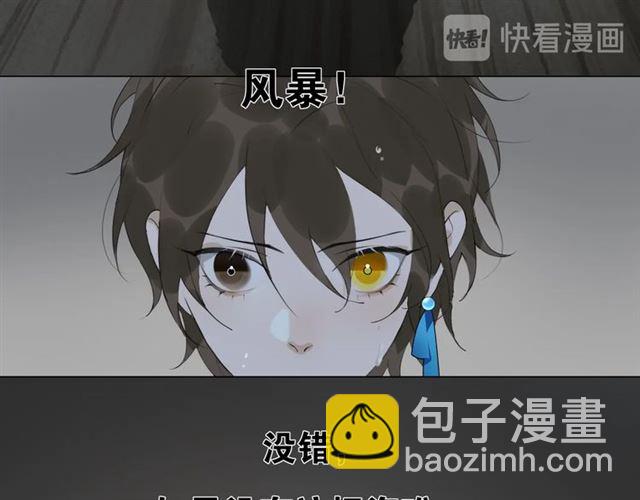 第12话  幻境空间(1/2)-第55话