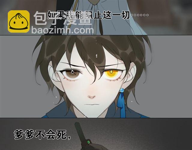 第12话  幻境空间(1/2)-第55话