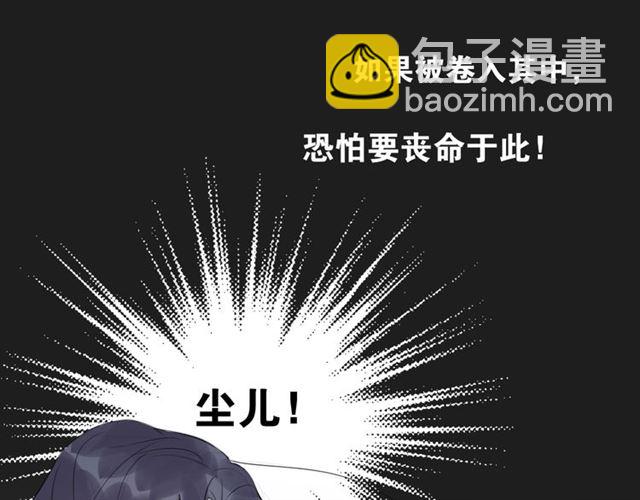 第12话  幻境空间(1/2)-第55话