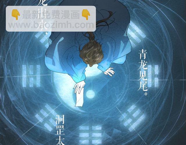第12话  幻境空间(1/2)-第55话