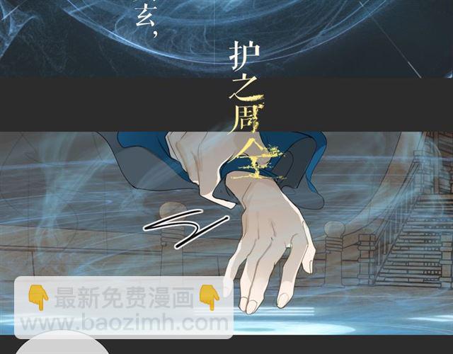 第12话  幻境空间(1/2)-第55话