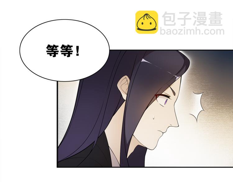 第6话 醉后梦回千年前(1/2)-第7话